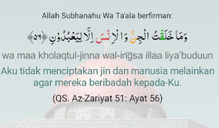 Gambar Al-Qur'an