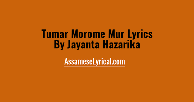 Tumar Morome Mur Lyrics