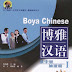 Boya Chinese Lower Intermediate 1