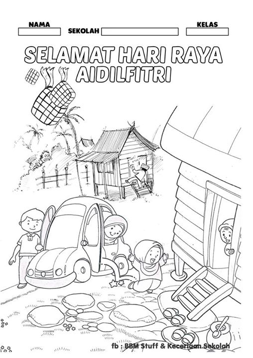 Poster Mewarna Kad Selamat Hari Raya Aidilfitri Untuk Pertandingan Mewarna Sekolah