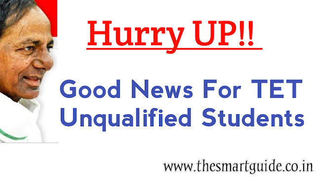 Good News for TET Unqualified Students 2022