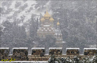 تحميل أجمل الصور الثلجية العربية The most beautiful images snow Arabic