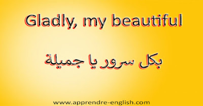 Gladly, my beautiful  بكل سرور يا جميلة