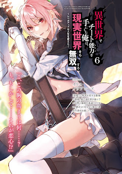 Isekai de Cheat Skill wo Te ni Shita Ore wa, Genjitsu Sekai wo mo Musou Suru ~Level Up wa Jinsei wo Kaeta~ Volume 6