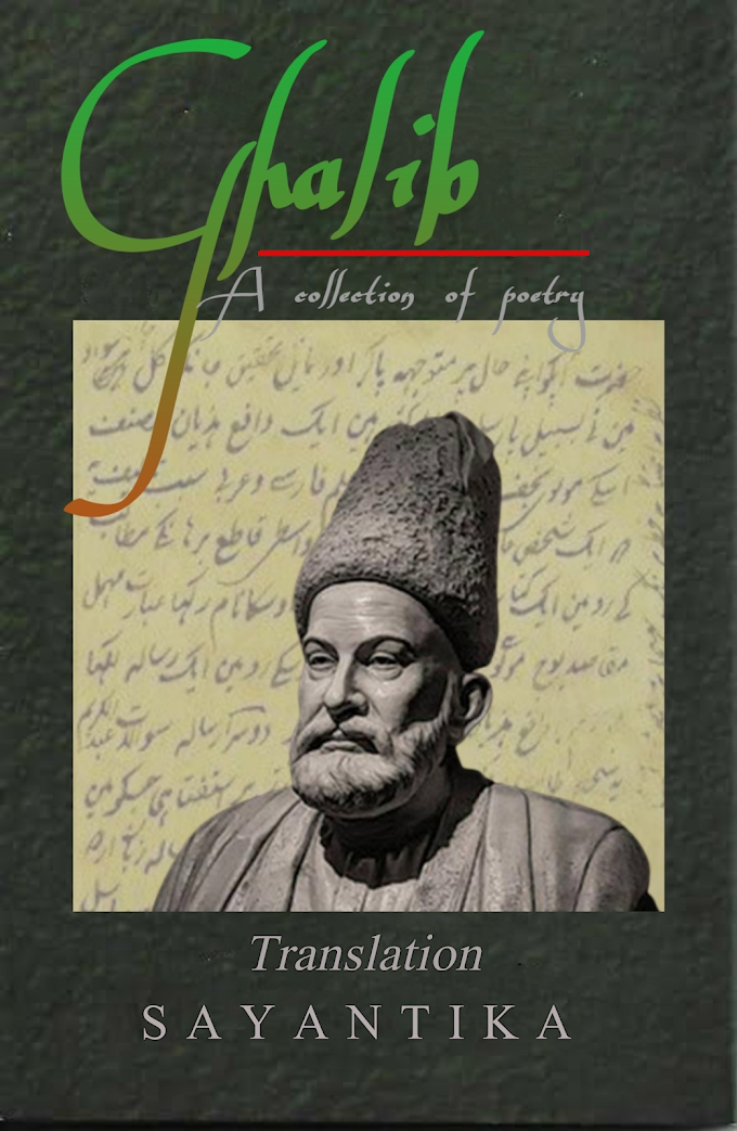 Darpan || Mirza Ghalib ( A collection of poetry) ~ By SAYANTIKA || PART -2