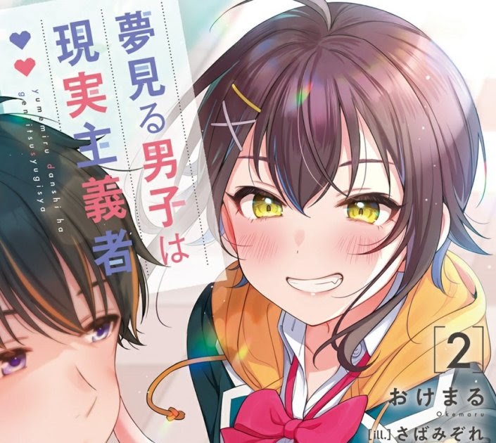 Yumemiru Danshi wa Genjitsushugisha – Novel terá adaptação anime - Manga  Livre RS