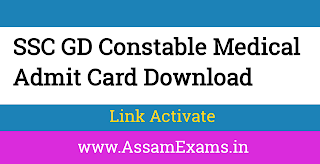 SSC GD Constable Medical Admit Card Download