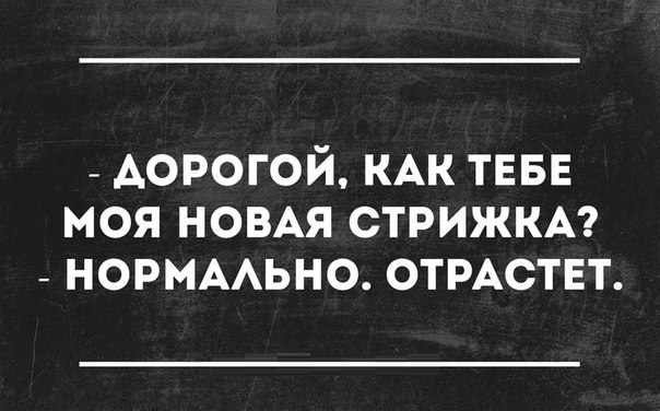 Болтология: Неудачный опыт в салоне красоты