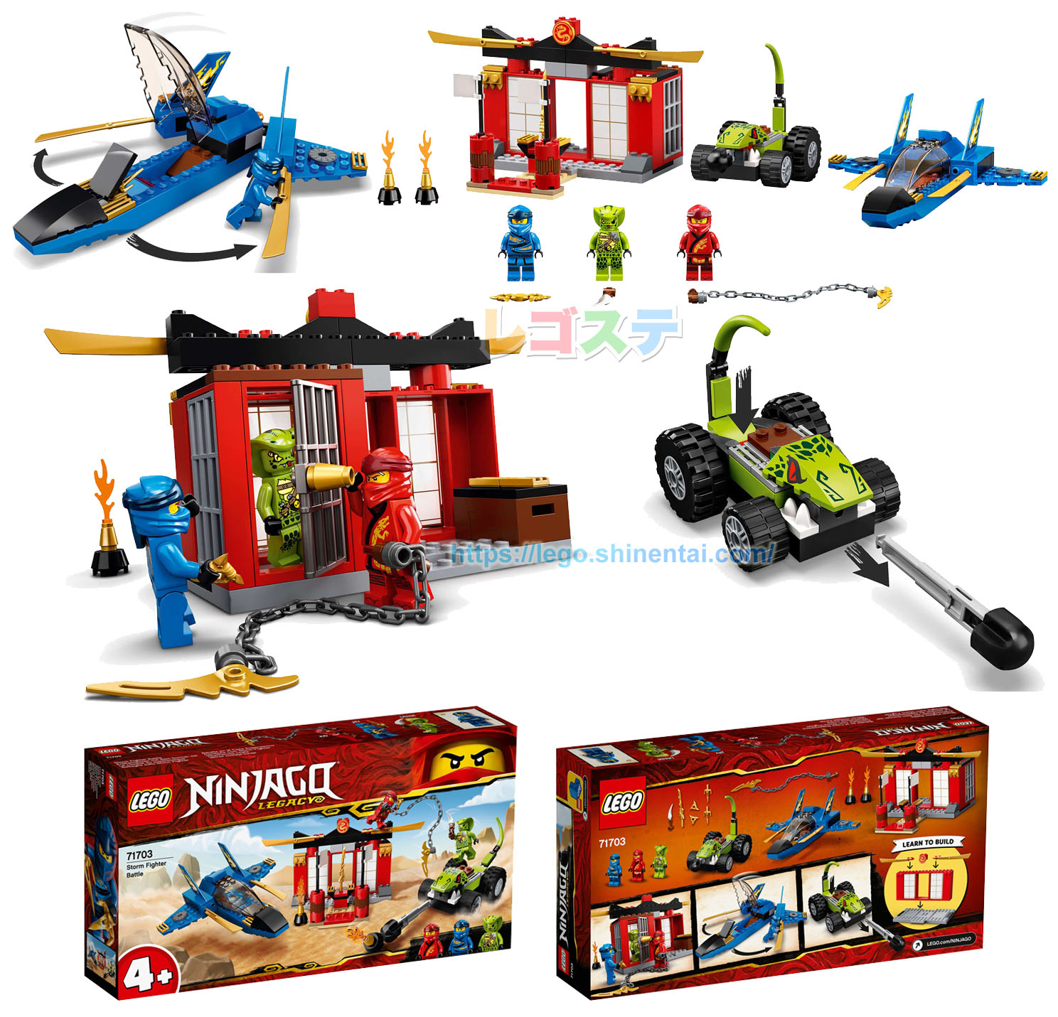 年後半夏legoニンジャゴー新製品情報 みんな大好き忍者シリーズ スタッズ レゴ総合最新情報メディア