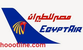 رقم خدمة عملاء مصر للطيران - رقم مصر للطيران