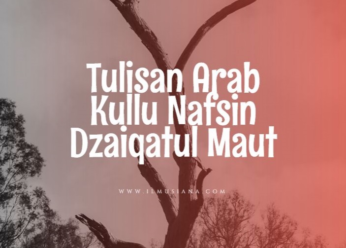 Tulisan Arab Kullu Nafsin Dzaiqatul Maut