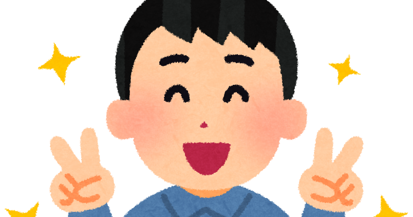 ピースサインを出す人のイラスト 男性 かわいいフリー素材集 いらすとや