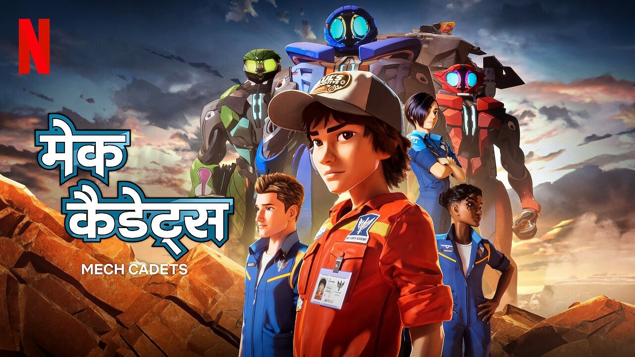 Mech Cadets Season 1 Hindi English Episodes Download