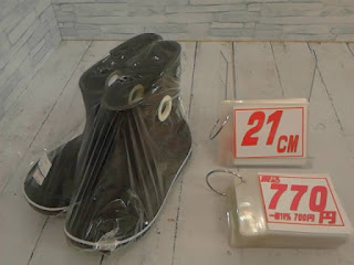 中古品　ブラック　長靴　２１ｃｍ　７７０円