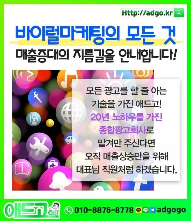 울산남구집인터넷설치