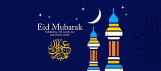 Eid Mubarak 2019 card