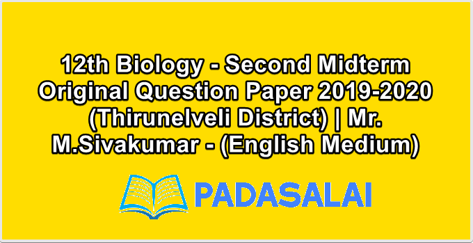 12th Biology - Second Midterm Original Question Paper 2019-2020 (Thirunelveli District) | Mr. M.Sivakumar - (English Medium)