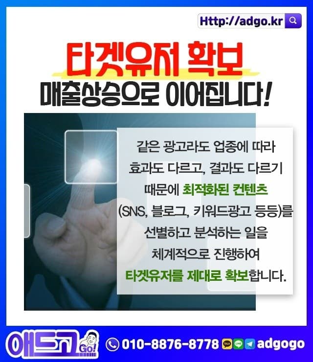 서귀포블로그마케팅