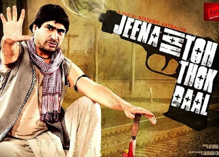 Ankhiya Mila Ke Channa Lyrics - Jeena Hai Toh Thok Daal