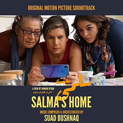 Salmas Home Soundtrack Suad Bushnaq