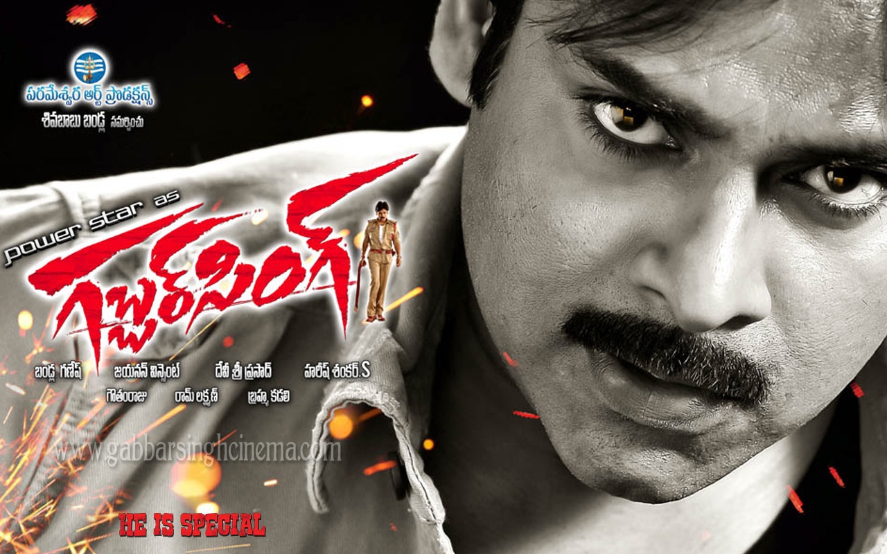 PAWAN KALYAN NEW TELUGU FILM GABBAR SINGH POSTERS, WALLPAPERS ...