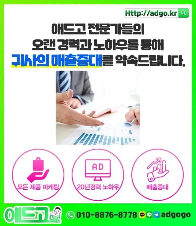 분당종합버스터미널시간표