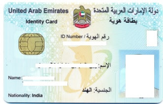 Emirates id eid fines