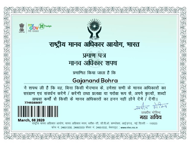 Gajanand Bohara - Guinness Worlds Records Holder - Making Rajasthan Proud - 7737479009 - itsgajananad@gmail