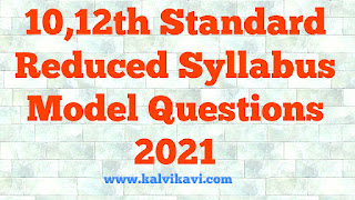 10th,12th Reduced Syllabus Model Question papers & Important Questions 2021