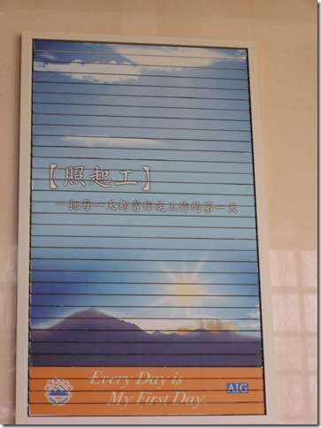 P1010081