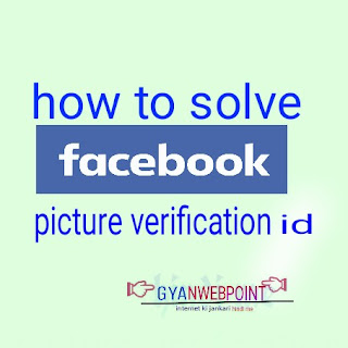 facebook photo tag verification id kaise open kare