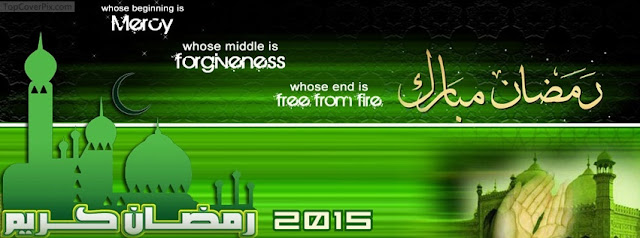 Ramadan Mubarak 2015 Facebook Cover Image