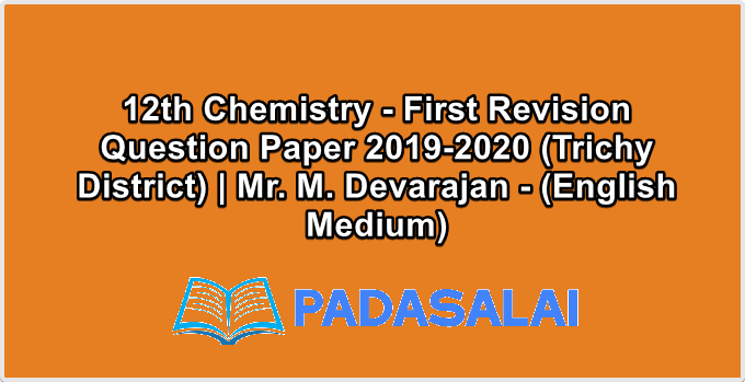 12th Chemistry - First Revision Question Paper 2019-2020 (Trichy District) | Mr. M. Devarajan - (English Medium)