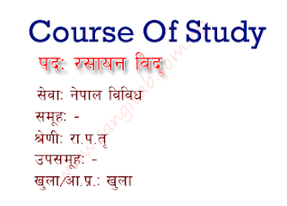 Chemist (RasayanBid) Gazetted Third Class Officer Level Course of Study/Syllabus