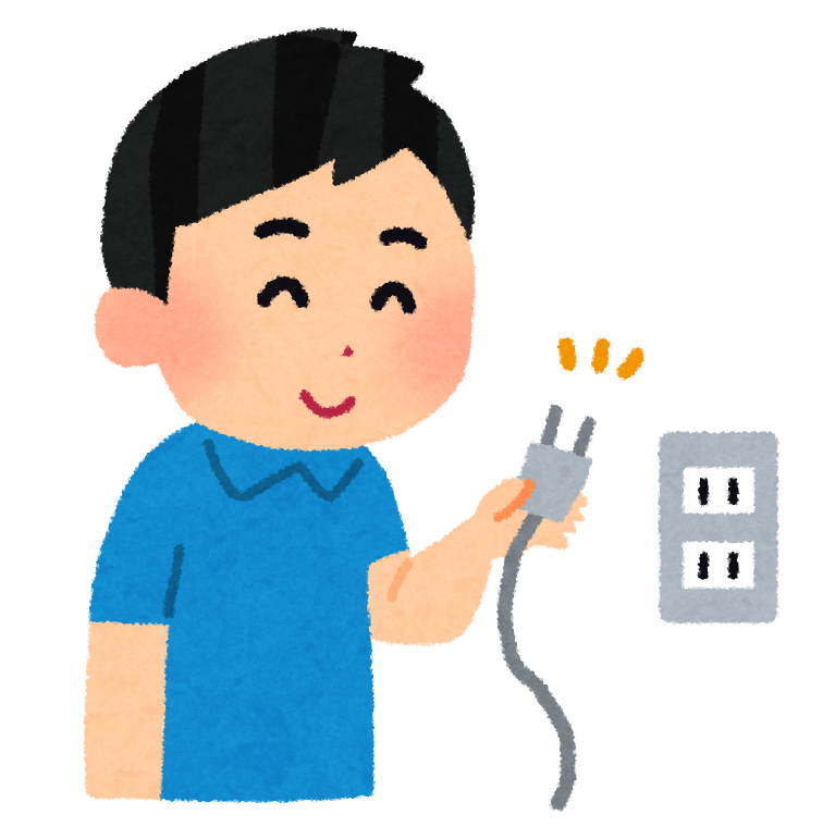 コンセントを抜いている男性のイラスト 節電 かわいいフリー素材集 いらすとや