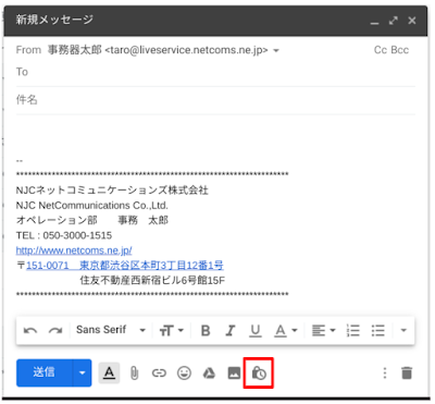 【Apps調査隊】Gmail 情報保護モードについて調査せよ。