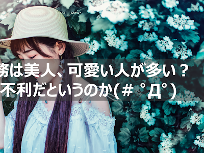 √無料でダウンロード！ 医療事務 可愛い 136117-医療事務 可愛い子