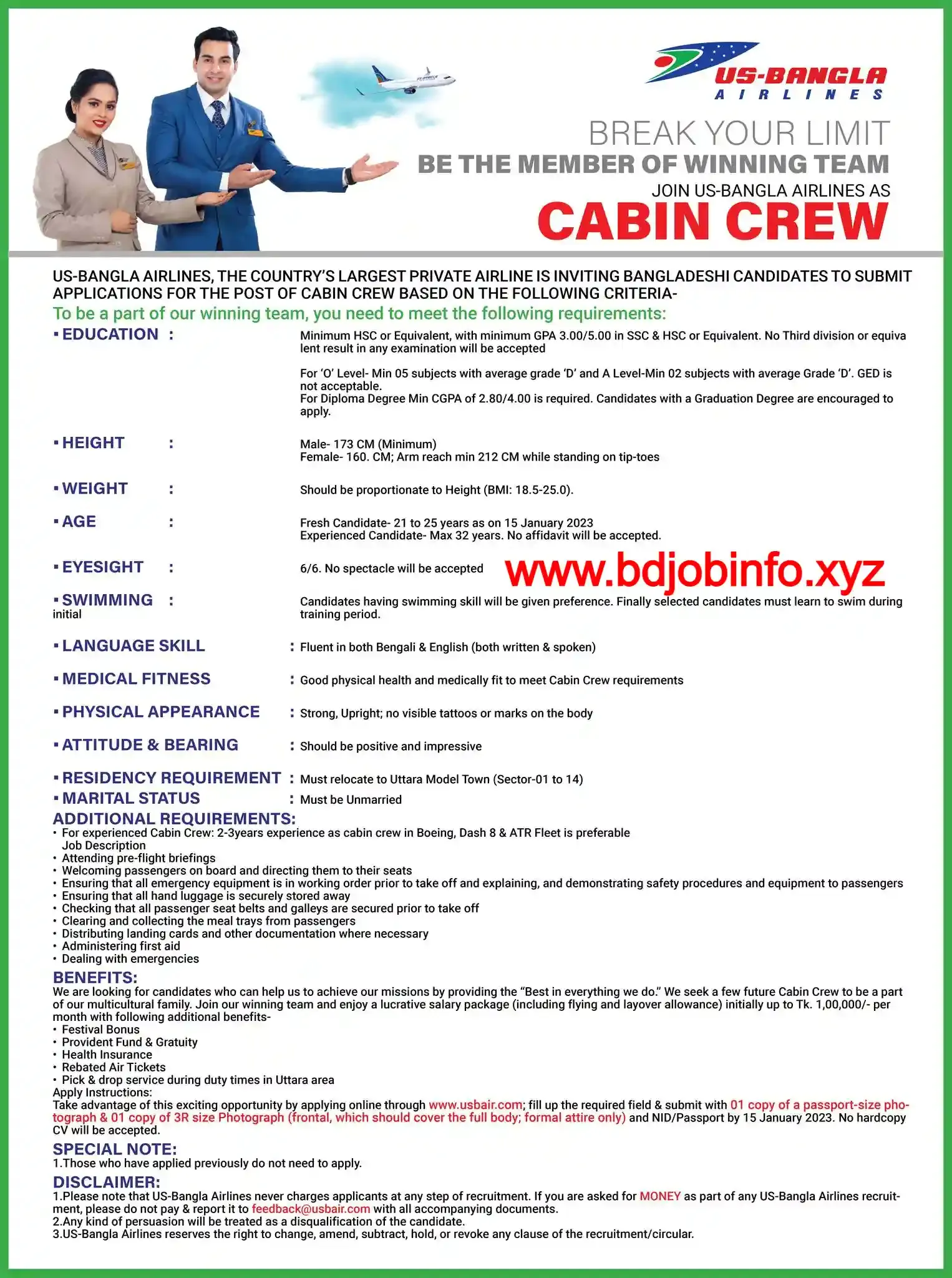 Us Bangla Airlines Cabin Crew Job Circular 2023