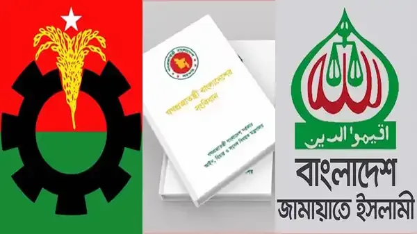 বিএনপি-জামায়াতের পঞ্চদশ সংশোধনী বাতিলে আইনি লড়াই ঘোষণা