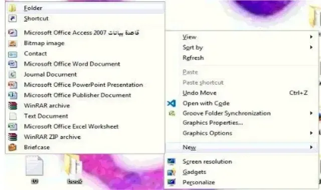 create new folder