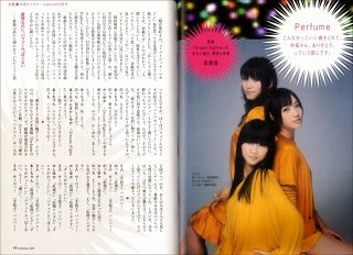 Perfume_mm0812