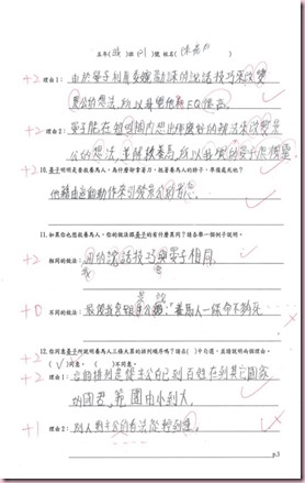 clip_image006