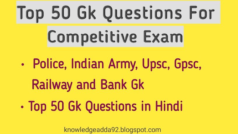 Top 50 Gk Questions for Competitive Exam in Hindi - Knowledge Adda