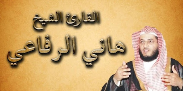 http://www.archive.org/download/TvQuran.com__HaniZip/TvQuran.com__Hani.zip