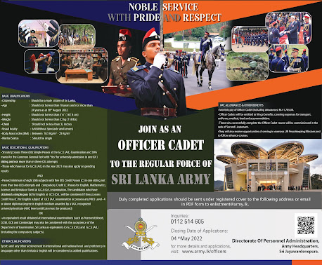 SL Army Officer Cadet vacancy