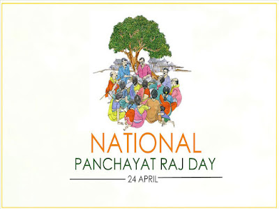 Why is National Panchayat Raj Day celebrated? | Why National Panchayat Raj Day is celebrated in Hindi?