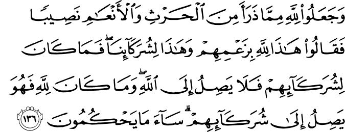 Surat Al-An'am Ayat 136
