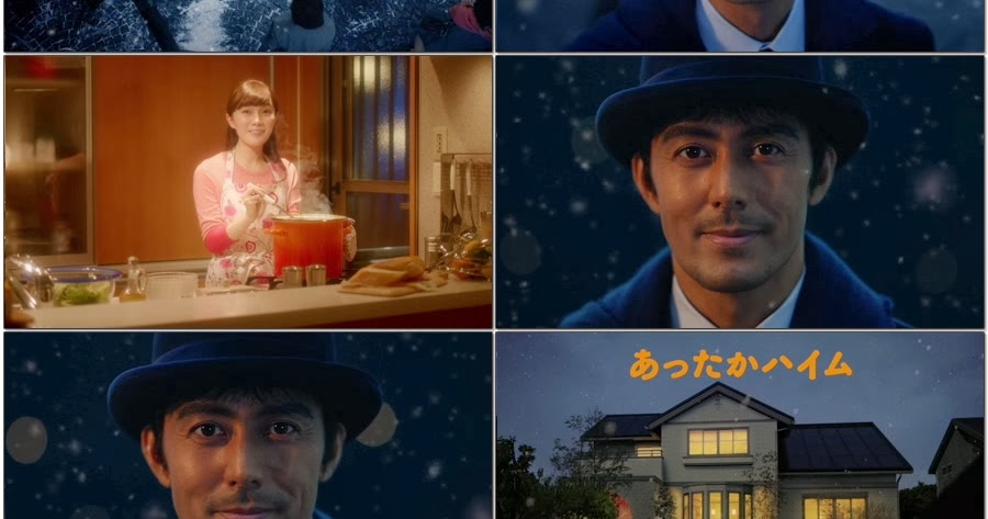 Tvcm Cut 阿部寛 セキスイハイム あったかハイム 13 11 15s