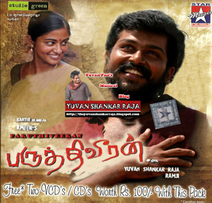 Paruthiveeran Movie Album/CD Cover