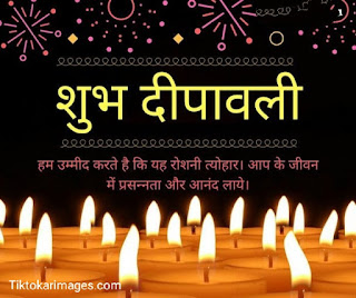 Deepavali images 2020, Happy Diwali images 2020